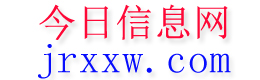 仁布今日信息网